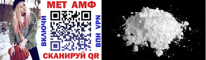 АМФ 98%  как найти закладки  Камень-на-Оби 