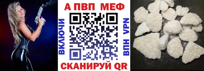 MEGA tor  Камень-на-Оби  A-PVP кристаллы 