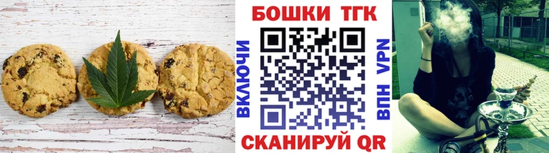 Cannafood конопля  Камень-на-Оби 