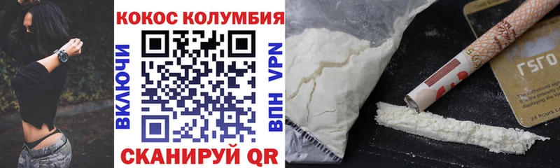 хочу наркоту  Камень-на-Оби  КОКАИН 98% 