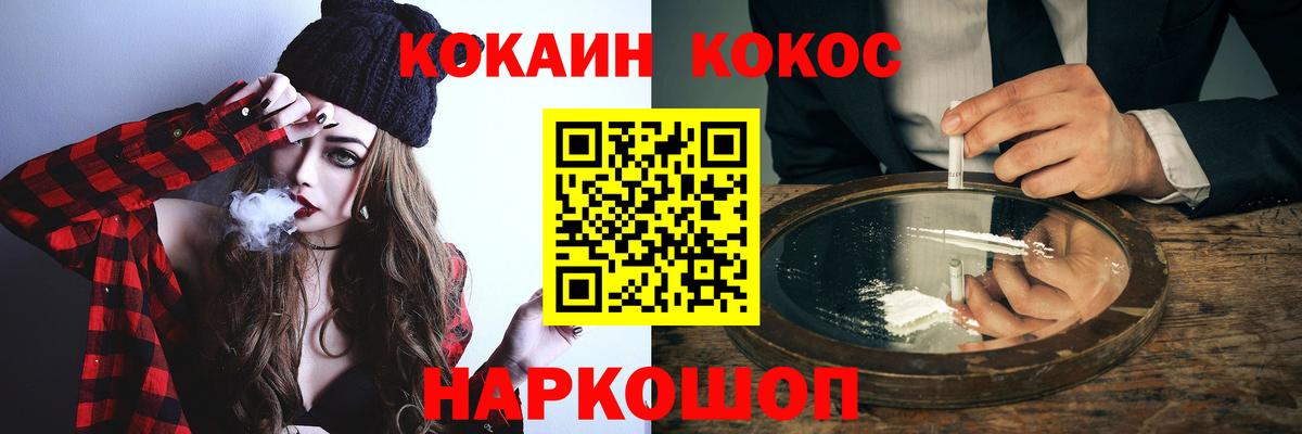 Cocaine Columbia  COCAIN  Камень-на-Оби  где можно купить наркотик  Вход с VPN 