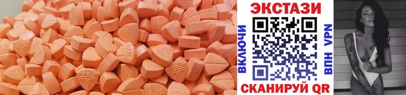 Ecstasy 280мг  где купить наркотик  Камень-на-Оби 