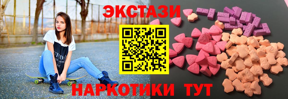 ЭКСТАЗИ DUBAI Камень-на-Оби