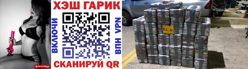 наркошоп  Камень-на-Оби  ГАШ убойный 