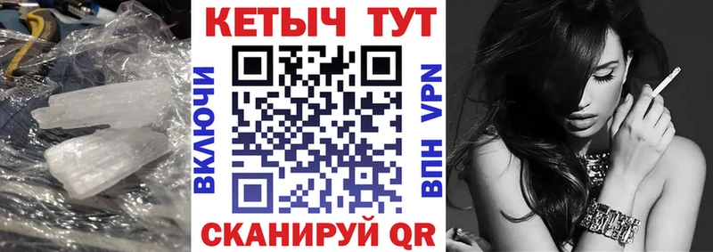 КЕТАМИН VHQ  Камень-на-Оби 
