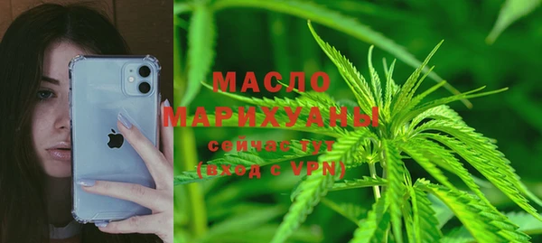 мяу мяу мука Абдулино