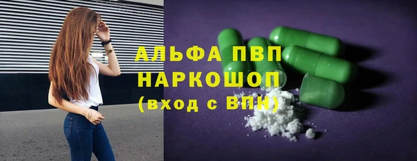 марки lsd Абинск