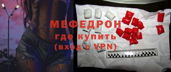 мяу мяу мука Абдулино