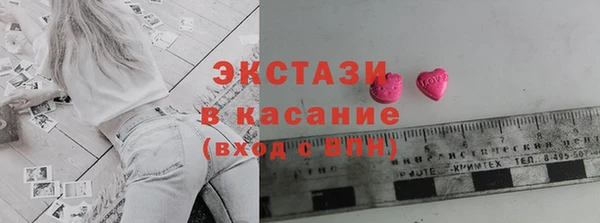 наркотики Рославль