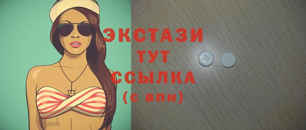 марки lsd Абинск