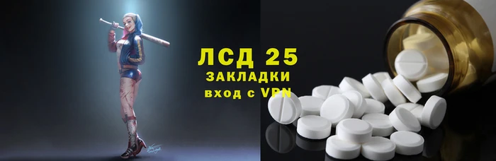 кокаин Алексин