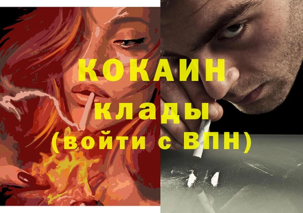 марки lsd Абинск