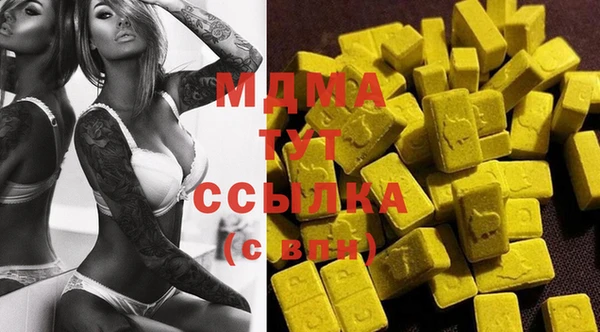 мдма Абаза