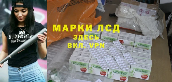 марки lsd Абинск
