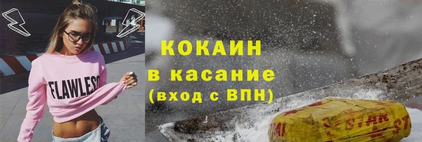 мяу мяу мука Абдулино