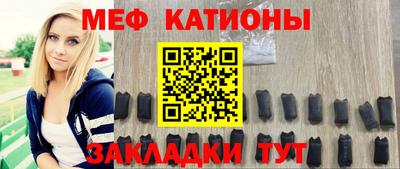 стафф Ипатово