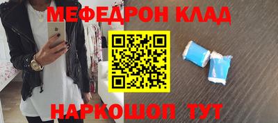 стафф Ипатово