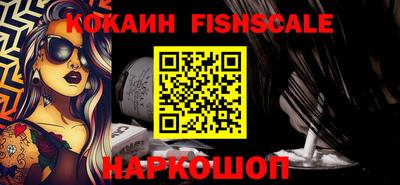стафф Ипатово
