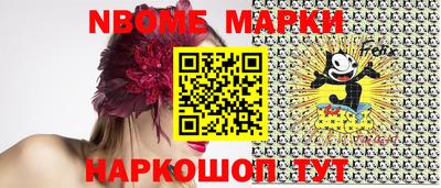 ALPHA PVP Ирбит