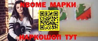 стафф Ипатово