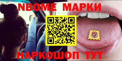 стафф Ипатово