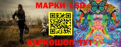стафф Ипатово