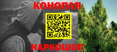 стафф Ипатово