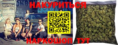 стафф Ипатово