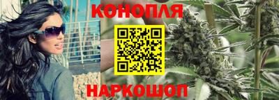 стафф Ипатово