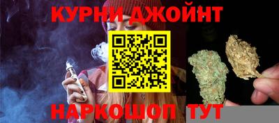 стафф Ипатово