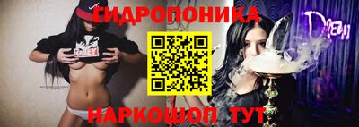стафф Ипатово