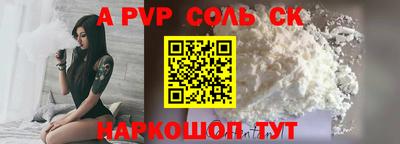 стафф Ипатово