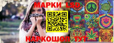 стафф Ипатово