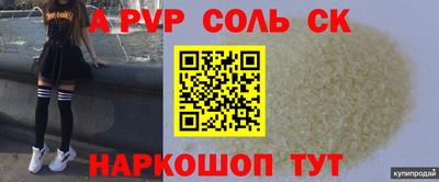ALPHA PVP Ирбит