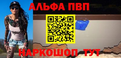 стафф Ипатово