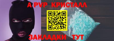 ALPHA PVP Ирбит
