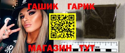 стафф Ипатово