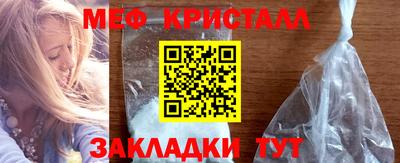 стафф Ипатово