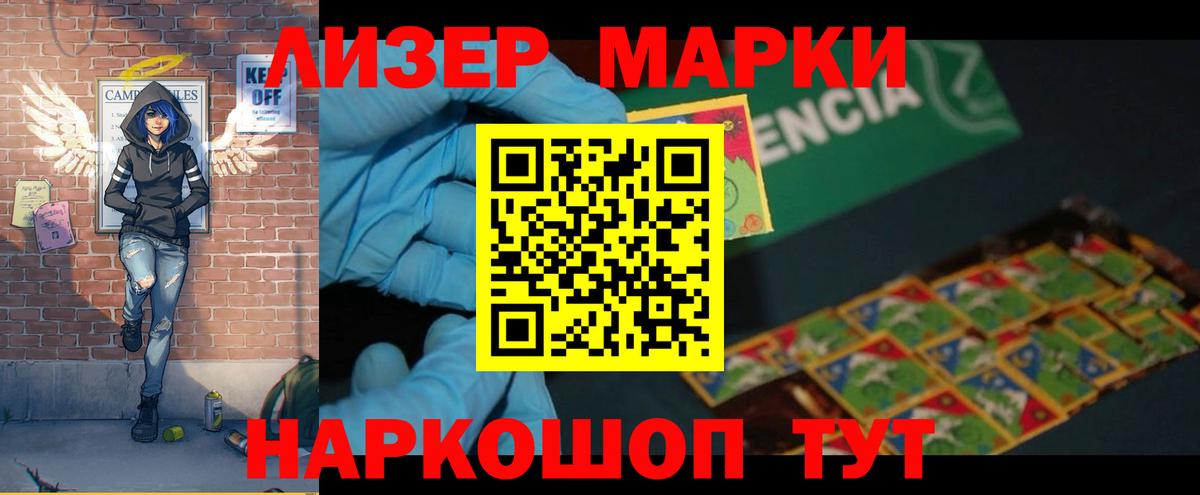 Камень-на-Оби  LSD-25 экстази кислота  ЛСД экстази кислота  Вход с VPN 