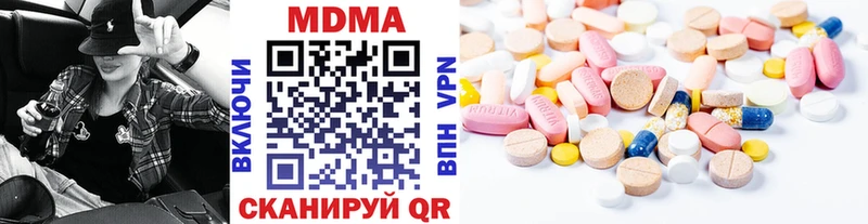 продажа наркотиков  Камень-на-Оби  МДМА Molly 