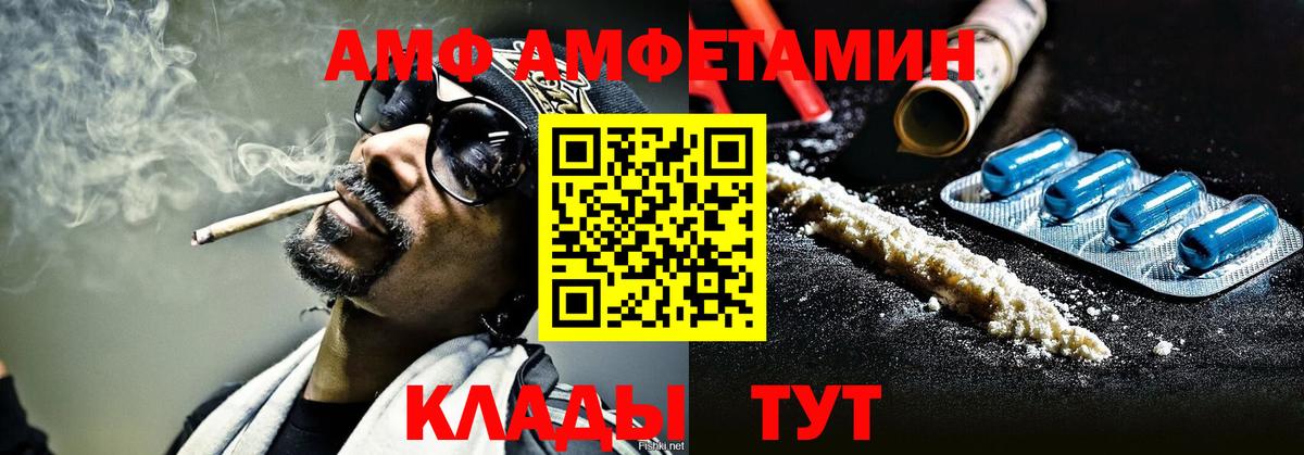 Метамфетамин кристалл Камень-на-Оби