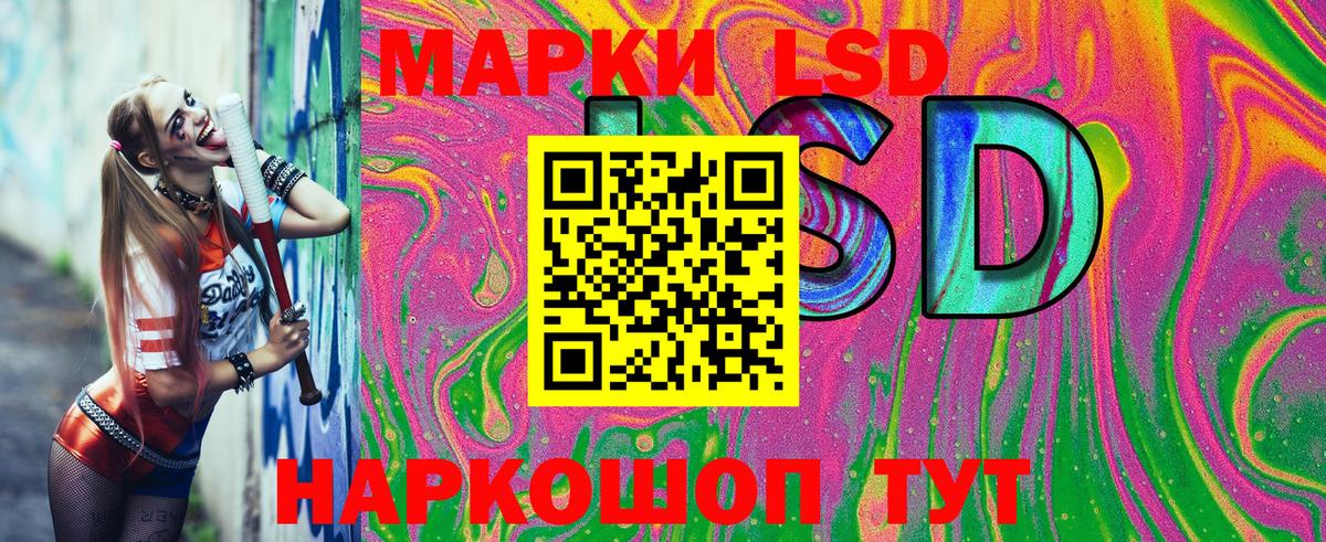 Марки NBOMe 1,5мг  Вход с VPN  Марки NBOMe 1,5мг  Марки NBOMe  Камень-на-Оби 