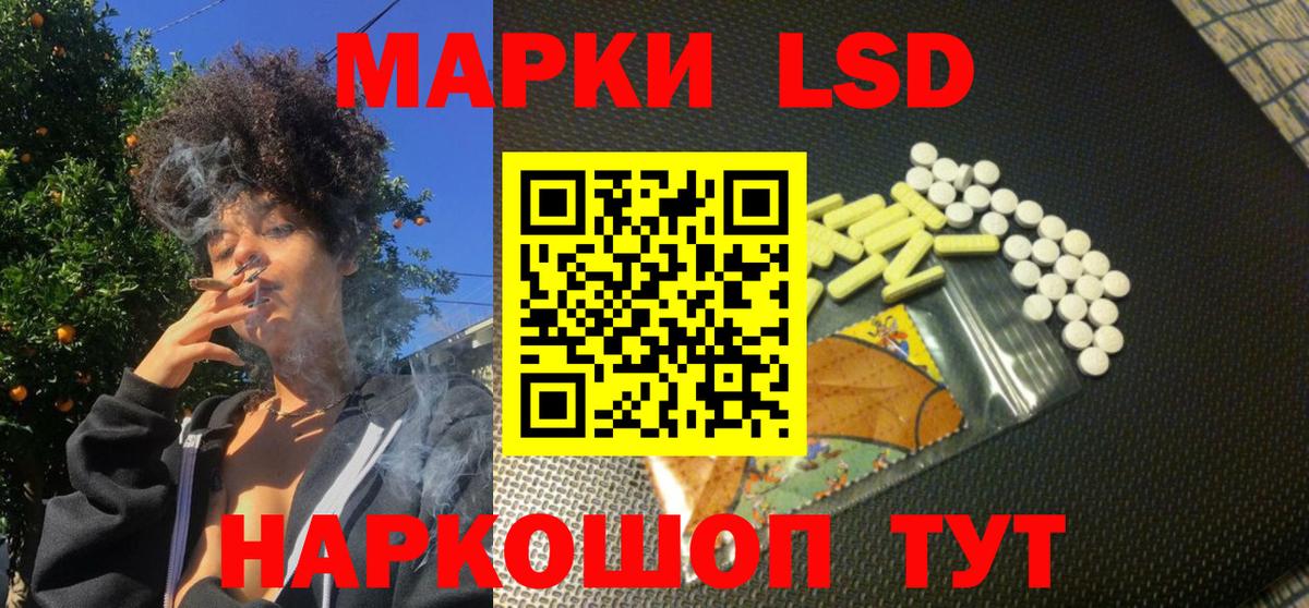 Марки NBOMe 1,8мг Камень-на-Оби