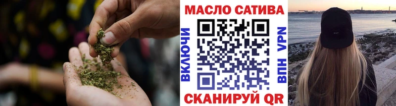 что такое наркотик  Камень-на-Оби  ТГК THC oil 
