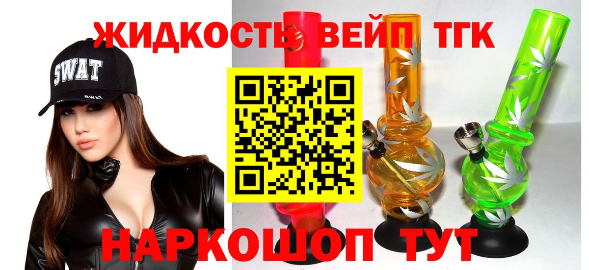 blacksprut tor  Дистиллят ТГК вейп с тгк  Камень-на-Оби  Вход с VPN  ТГК концентрат  купить закладку 