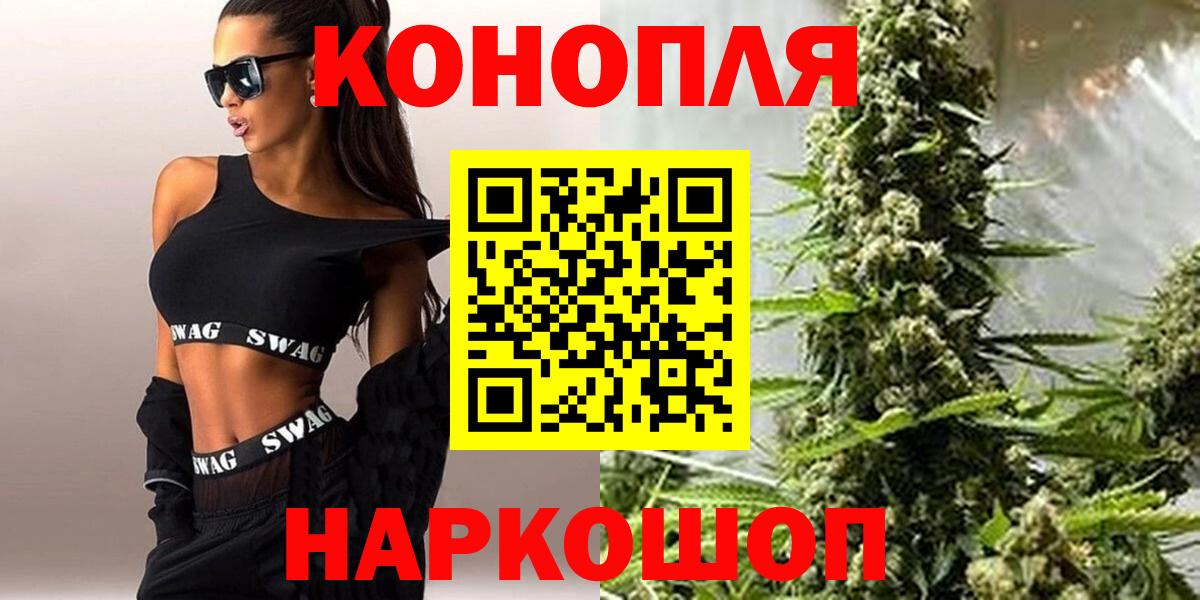 Каннабис SATIVA & INDICA Камень-на-Оби